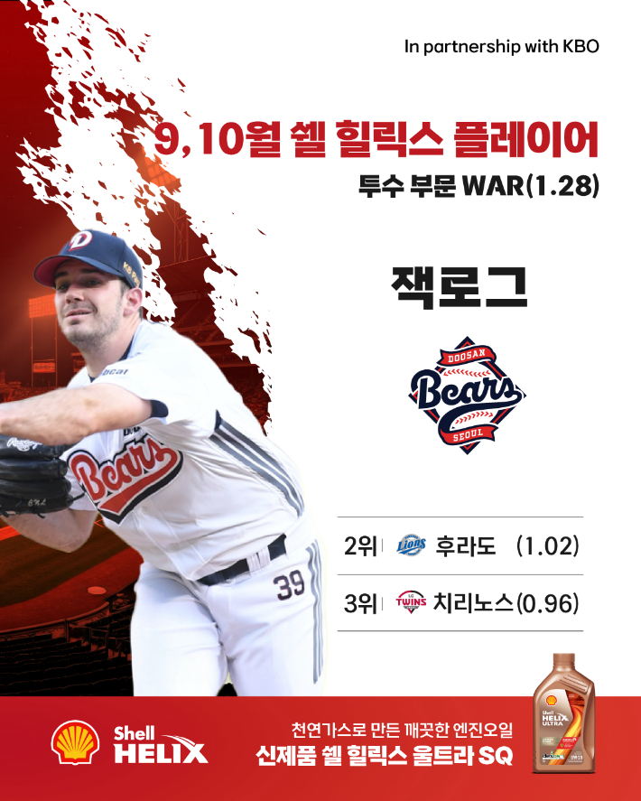 KBO