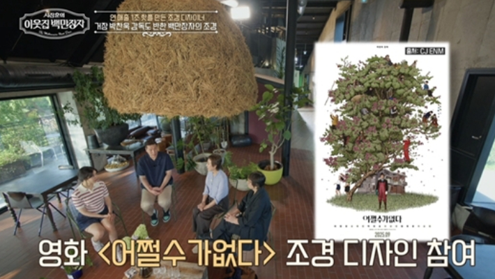 EBS 제공
