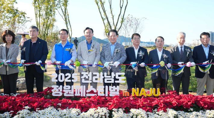 김영록 전라남도지사가 8일 나주 영산강정원 일원에서 열린 '2025년 전라남도 정원 페스티벌 개막식'에 참석해 주요내빈들과 테이프 커팅을 하고 있다. 전라남도 제공