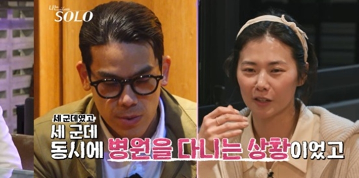 '암 투병' 고백 영숙, 데이트 중 응급실行…광수 "감정 없어졌다"