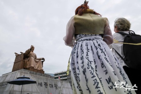 한글 새겨진 한복 입은 참석자