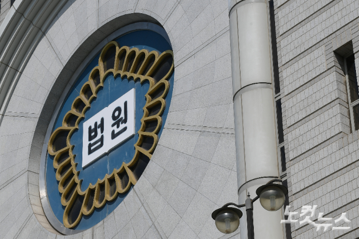 법원 "방통위, '김건희 보도' CBS 김현정뉴스쇼 제재 취소하라"
