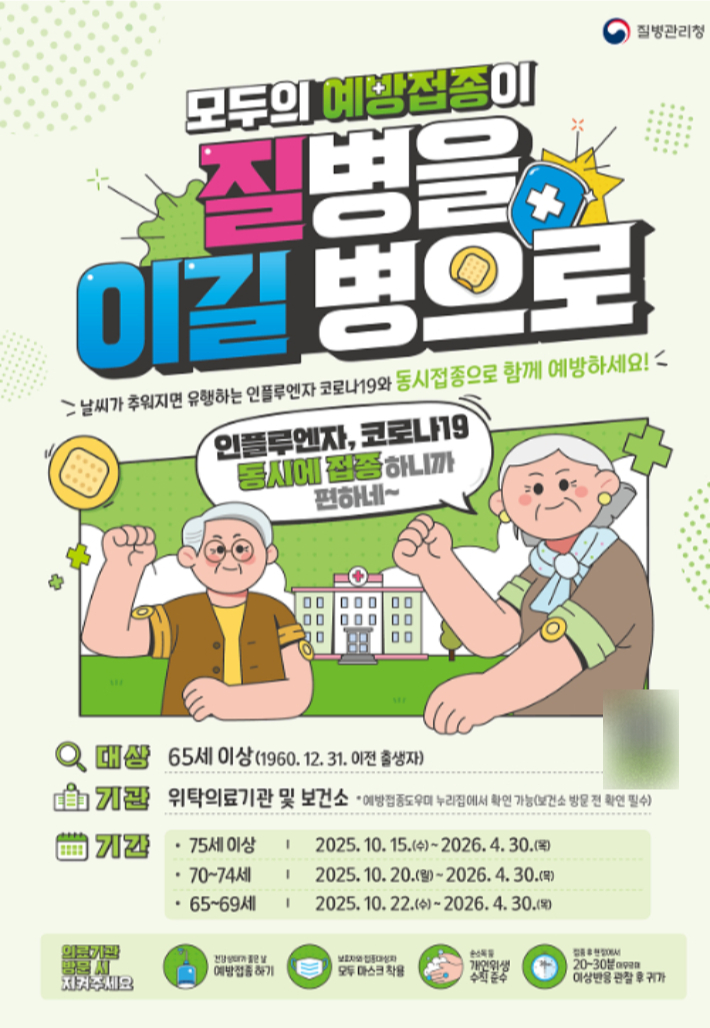 경남도청 제공 