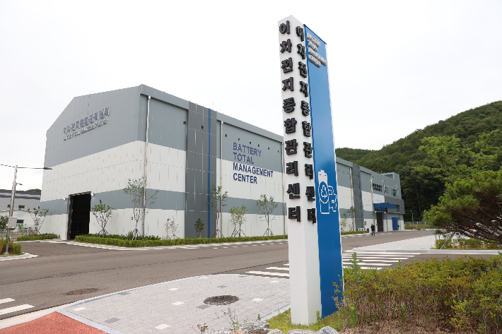 포항 이차전지 종합관리센터. 경북도 제공