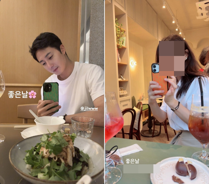 SNS 화면 캡처