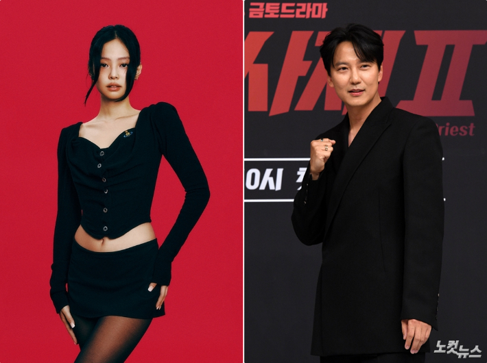 그룹 블랙핑크 제니와 배우 김남길. OA엔터테인먼트 제공, 박종민 기자
