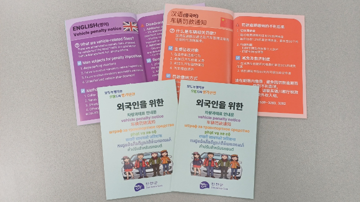 진천군 제공