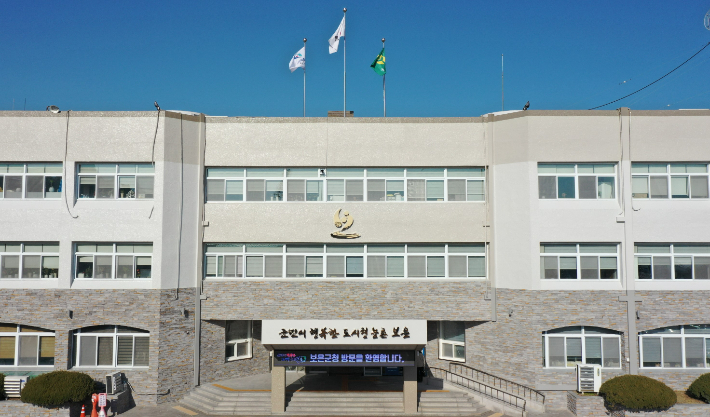 보은군 제공