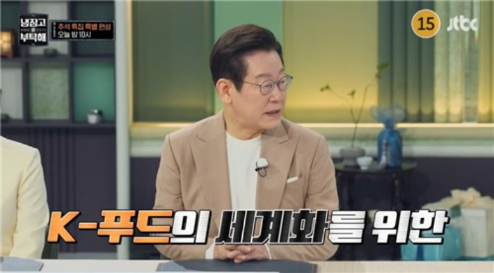 [JTBC 방송 갈무리]
