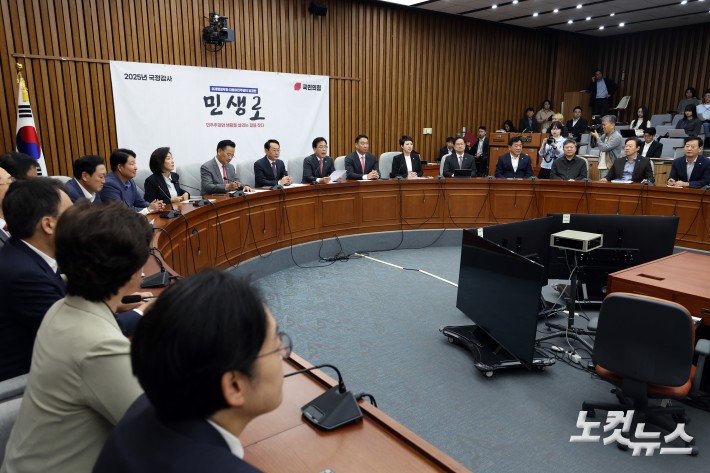 국민의힘 송언석 원내대표가 10일 서울 여의도 국회에서 열린 국정감사 대책회의에서 발언을 하고 있다.