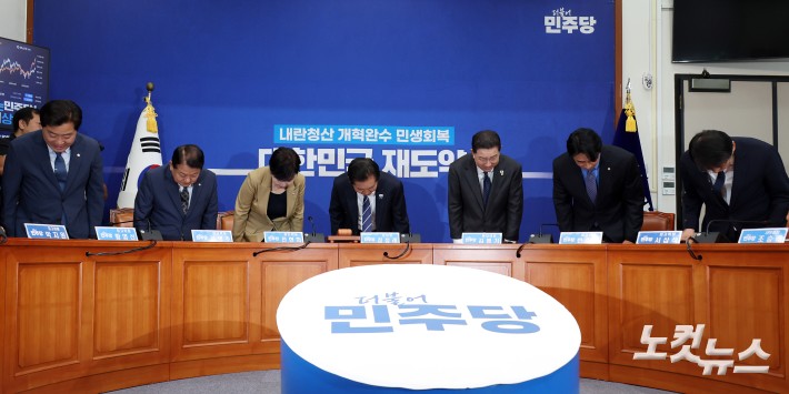 더불어민주당 정청래 대표와 지도부가 10일 서울 여의도 국회에서 열린 최고위원회의에 앞서 인사를 하고 있다.