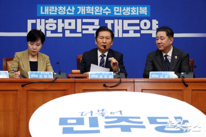 더불어민주당 정청래 대표가 10일 서울 여의도 국회에서 열린 최고위원회의에서 발언을 하고 있다.