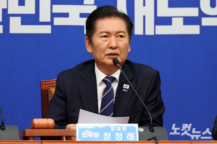 더불어민주당 정청래 대표가 10일 서울 여의도 국회에서 열린 최고위원회의에서 발언을 하고 있다. 
