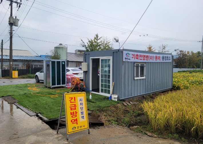 천안시 제공