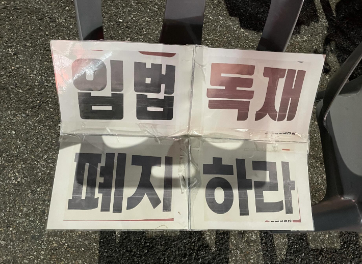SNS 캡처