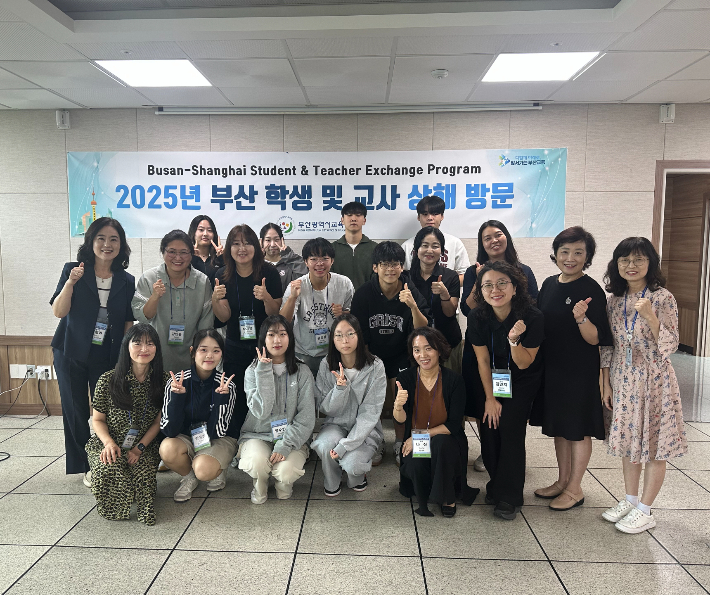 교류단 발대식 장면. 부산시교육청 제공