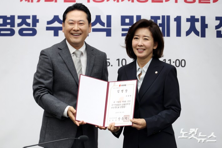 10일 서울 여의도 국회에서 열린 국민의힘 지방선거총괄기획단 임명장 수여식 및 제1차 전체회의에서 장동혁 대표가 나경원 위원장에게 임명장을 수여하고 있다.