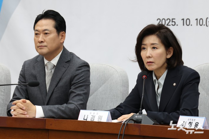 10일 서울 여의도 국회에서 열린 국민의힘 지방선거총괄기획단 임명장 수여식 및 제1차 전체회의에서 나경원 위원장이 발언을 하고 있다.