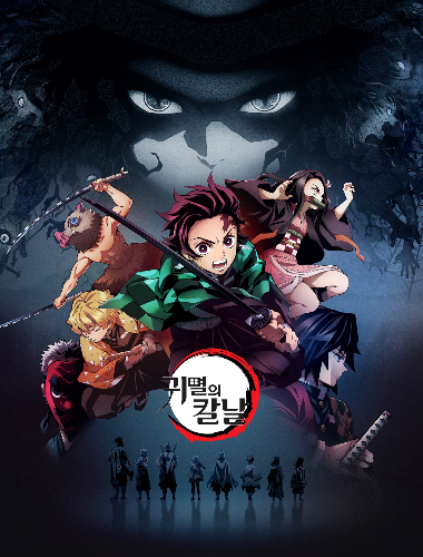 티빙 제공