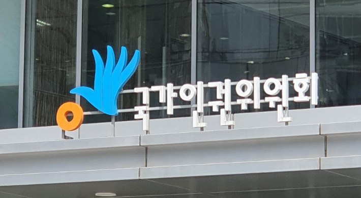 연합뉴스