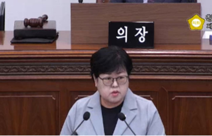 김미나 경남 창원시의원. 창원시의회 영상 캡처