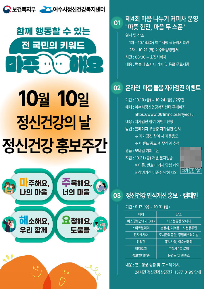 여수시 제공
