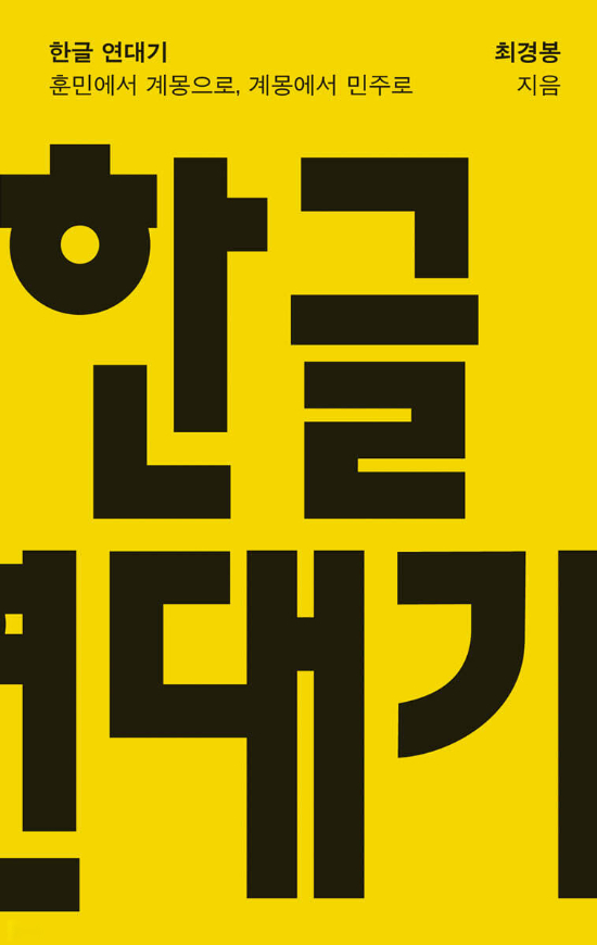 돌베개 제공 