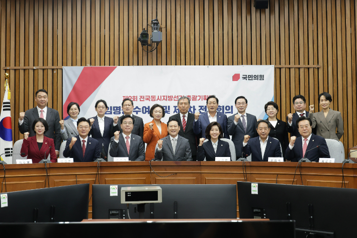 김수민 전 부지사 제공