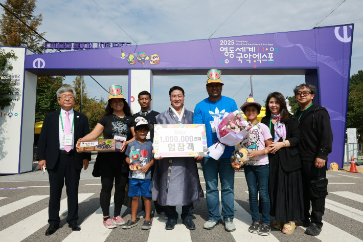 영동군 제공