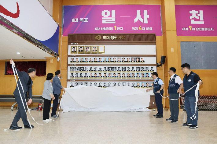 창원시 제공 