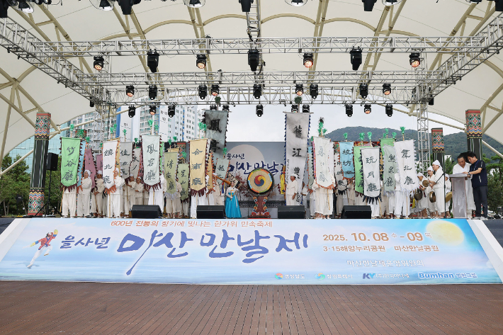 창원시 제공 