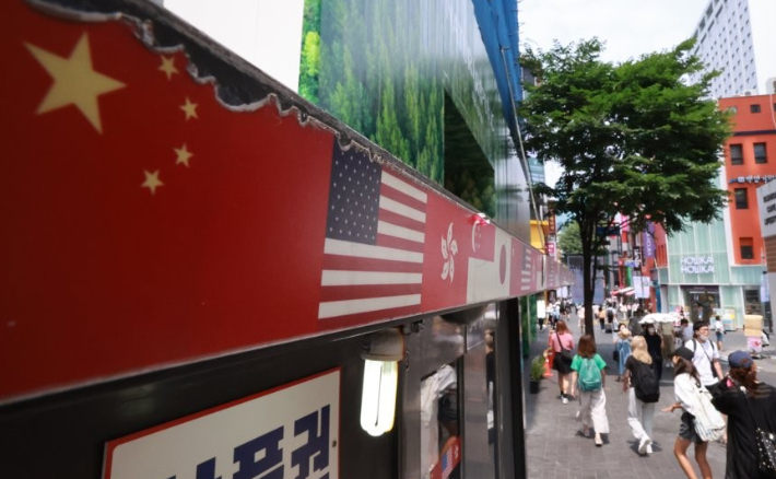 연합뉴스