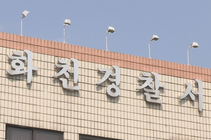 연합뉴스
