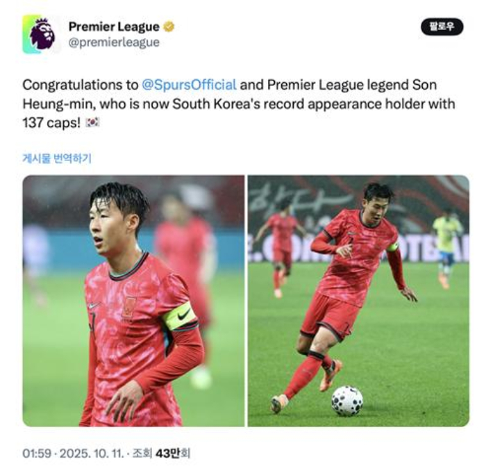 EPL X 캡처