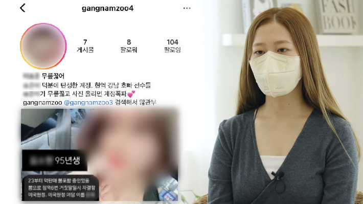 SBS 제공
