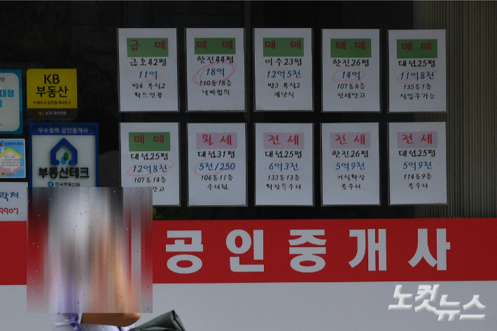 기사 내용과 직접적 관련 없는 사진. 류영주 기자