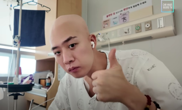 차현승 유튜브 영상 캡처