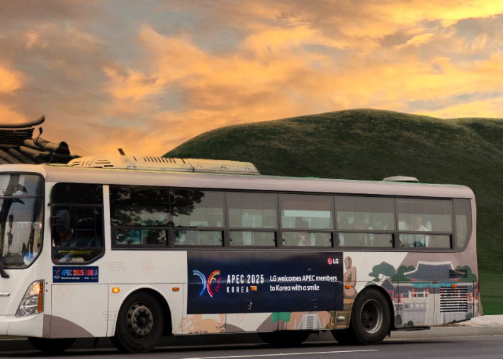 LG가 경주 시내버스에 운영 중인 APEC 래핑광고. 연합뉴스