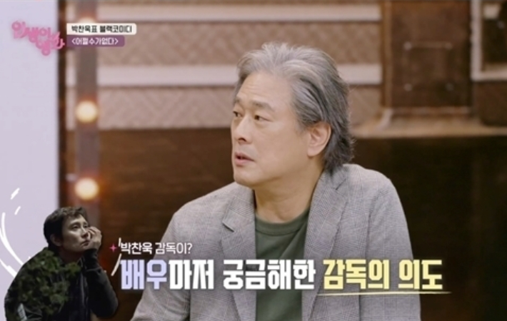 KBS1 '인생이 영화' 제공