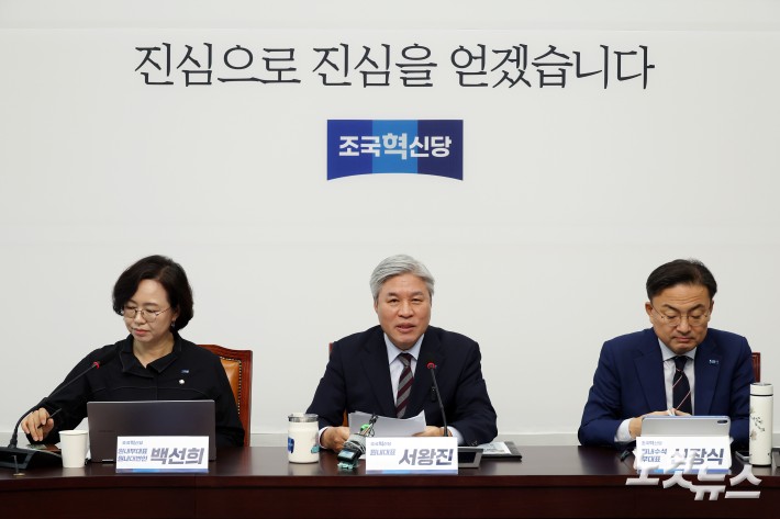 기자간담회 발언하는 서왕진 원내대표