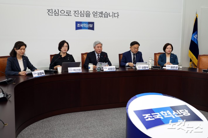 조국혁신당 원내대표단 기자간담회