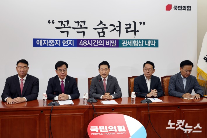 국민의힘 장동혁 대표가 12일 서울 여의도 국회에서 열린 기자간담회에서 발언을 하고 있다.