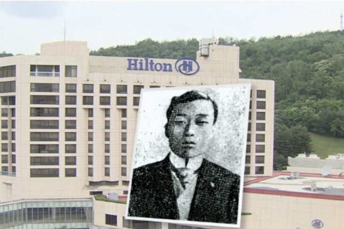 친일파 이해승(사진)과 이해승의 손자인 이우영 그랜드힐튼호텔 회장의 힐튼 호텔 건물. 연합뉴스
