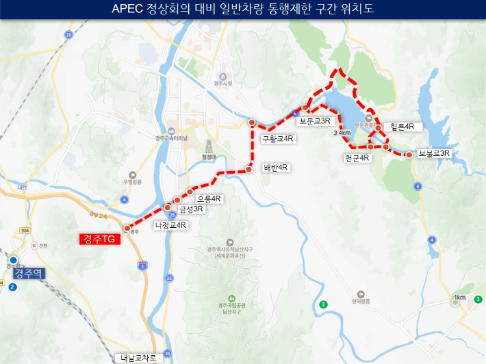 경북경찰청 제공