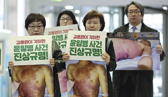 서울 중구 국가인권위원회(인권위) 앞에서 군부대 내 구타·가혹행위로 사망한 고 윤승주 일병 유족이 인권위를 규탄하는 기자회견을 마친 후 인권위 회의실로 향하고 있다. 연합뉴스
