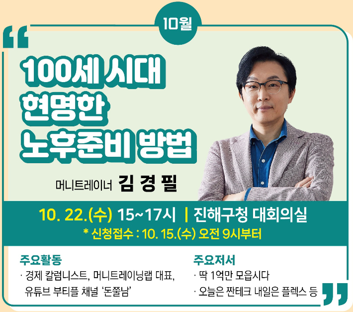 창원시 제공 
