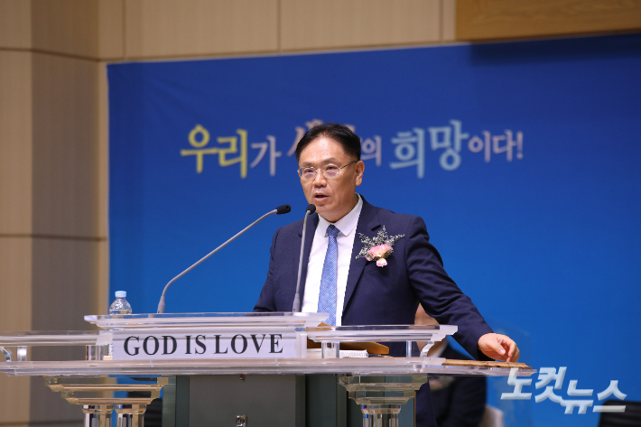 노회장 김정선 목사가 예배를 인도하고 있다.