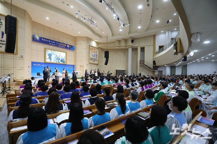 50년 신앙의 여정, 북전주노회 100회기 맞이하다