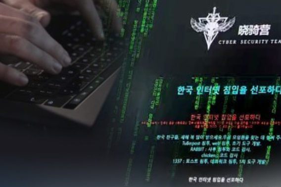 연합뉴스