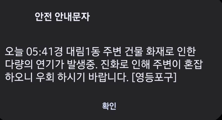 연합뉴스